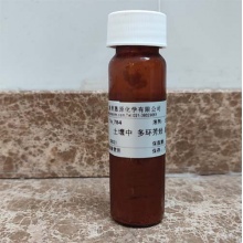 土壤 多環(huán)芳烴測(cè)定 質(zhì)控樣（低濃度） - 30g