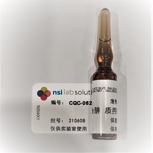 水合肼 質(zhì)控樣 - 1.5mL/瓶