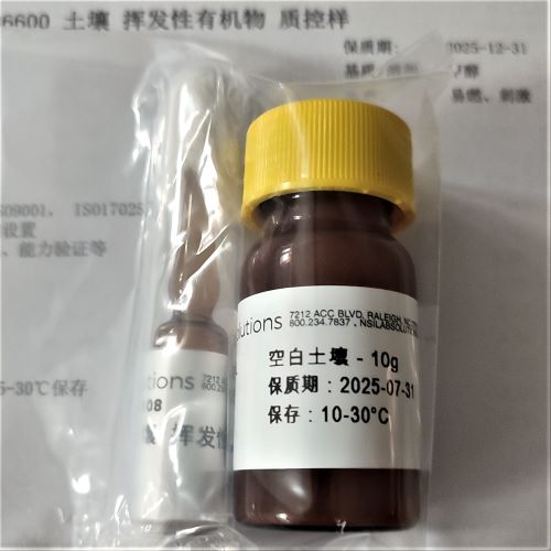 GB36600 土壤 揮發(fā)性有機物 質(zhì)控樣（28基本項目 +...