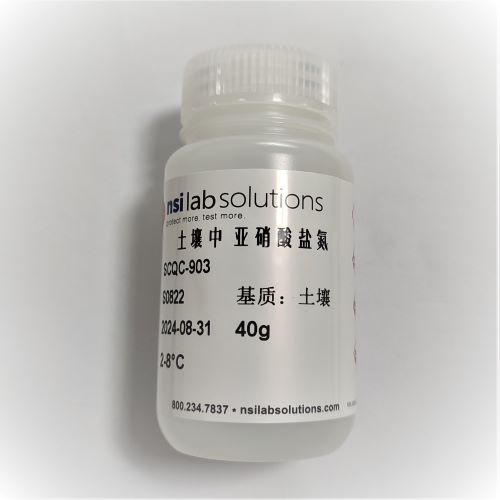 土壤中 亞硝酸鹽氮 質(zhì)控樣 -40g