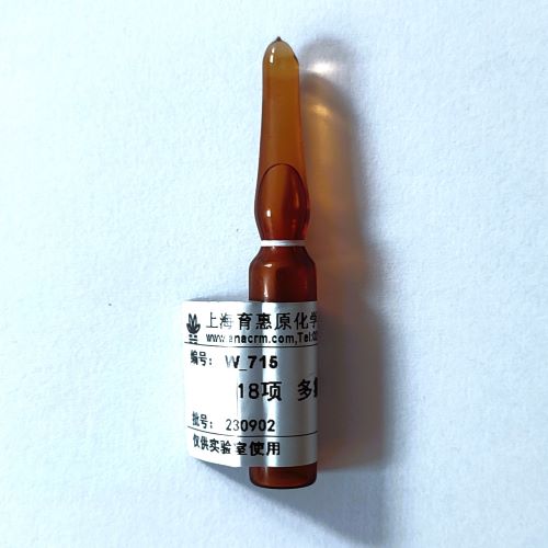 水質(zhì) 18項多氯聯(lián)苯單體 質(zhì)控樣 - 1.5mL